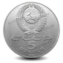 sssr_58_2