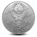 sssr_61_2
