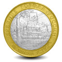 051_Великий_Устюг_М
