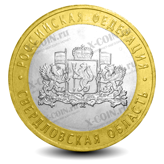 061_Свердловская_область_М 061_Свердловская_область_М