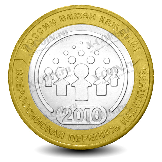 090_Всеросс_перепись_населения 090_Всеросс_перепись_населения